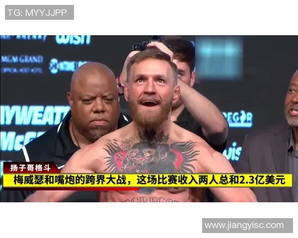 梅威瑟与嘴炮对决最新赛事动态及战术分析